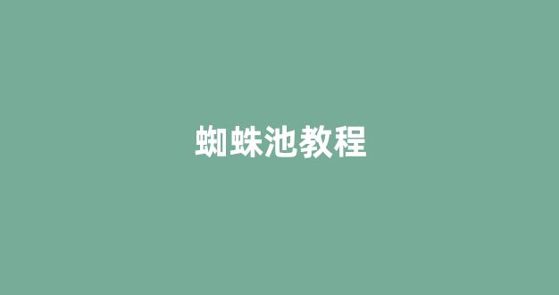 百度seo优化工具